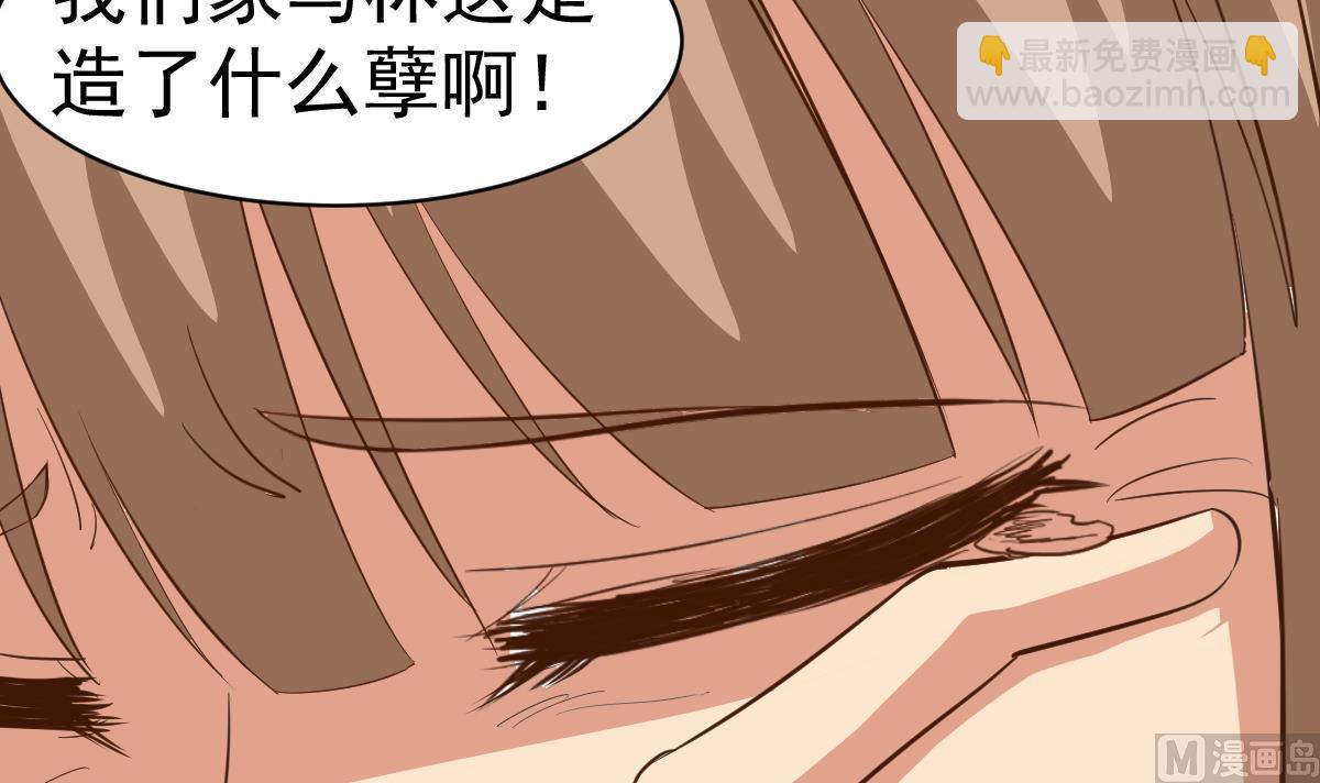 第15话 眉头一皱，发现事情并不简单(1/2)-第15话