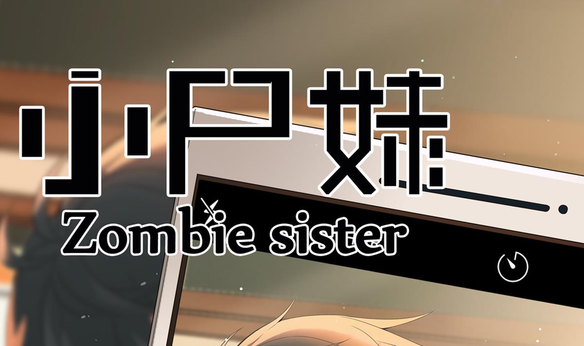 第17话 红衣师姐？！(1/2)-第17话