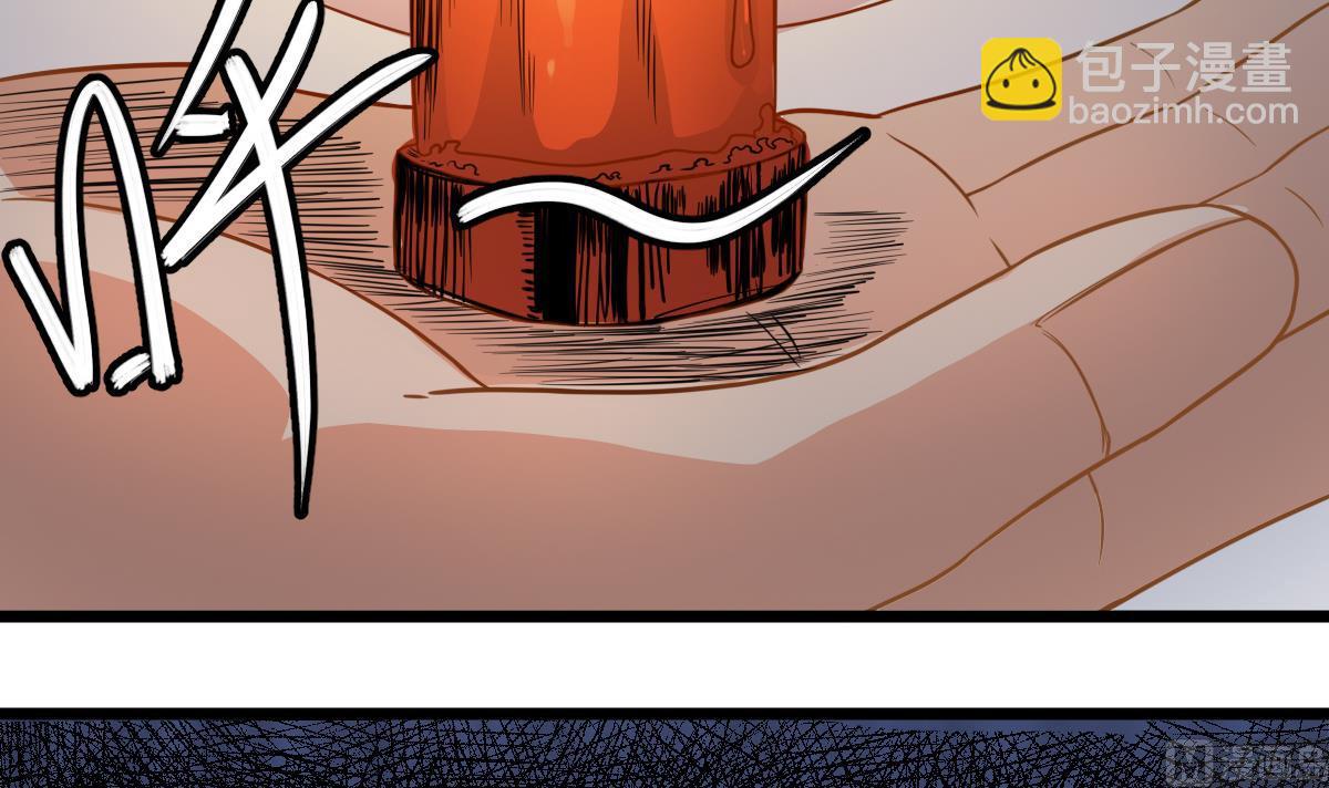 第17话 红衣师姐？！(1/2)-第17话