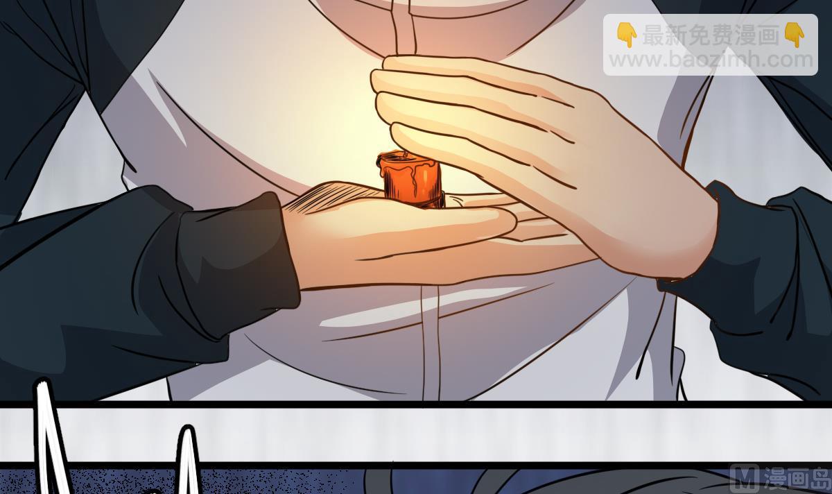 第17话 红衣师姐？！(1/2)-第17话