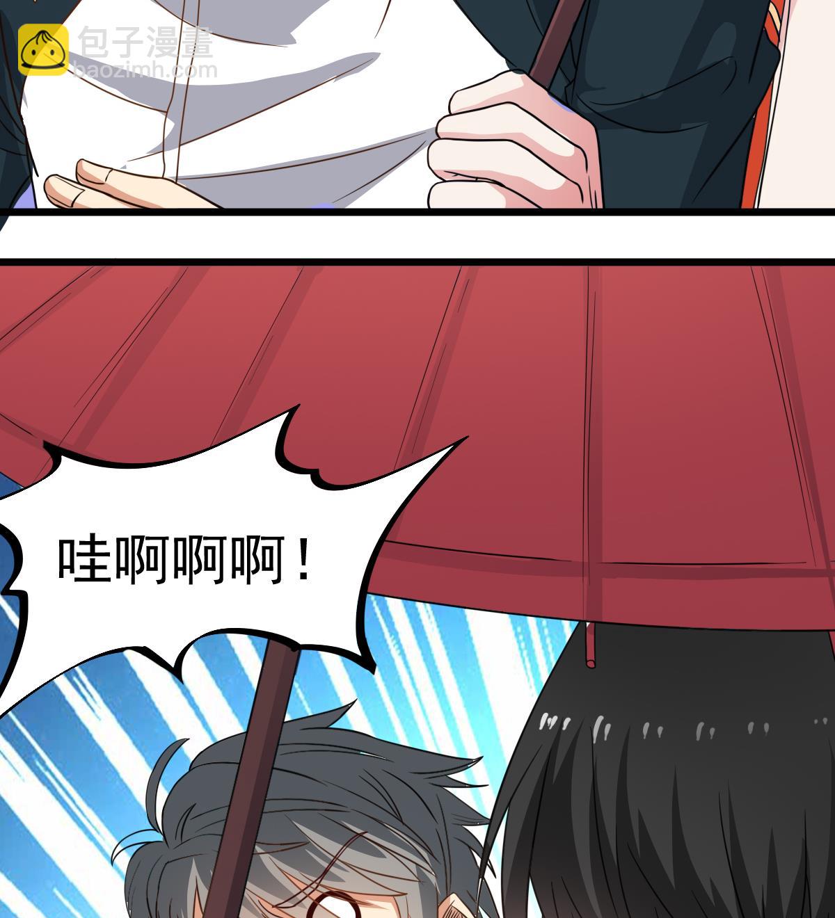 第17话 红衣师姐？！(1/2)-第17话