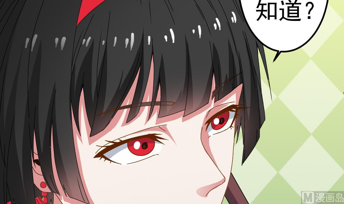 第17话 红衣师姐？！(1/2)-第17话