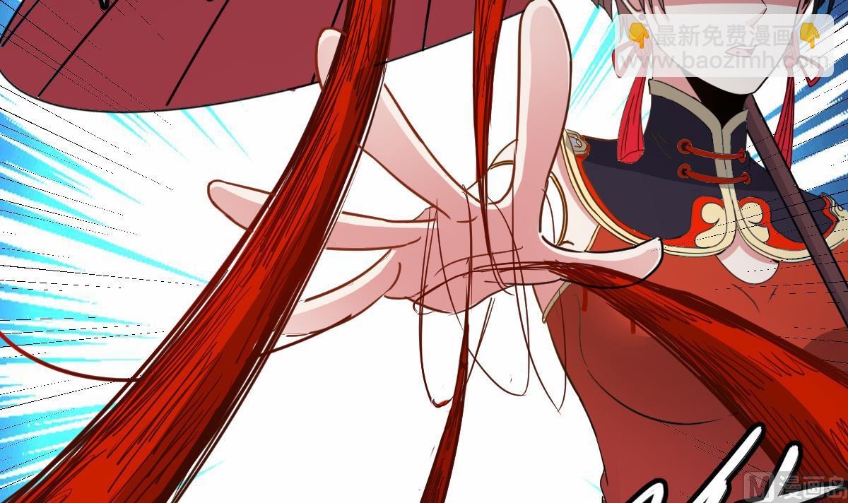 第17话 红衣师姐？！(1/2)-第17话