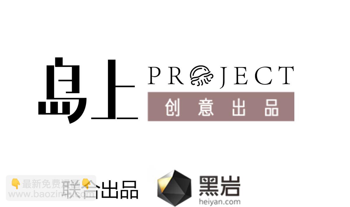 第17话 红衣师姐？！(1/2)-第17话