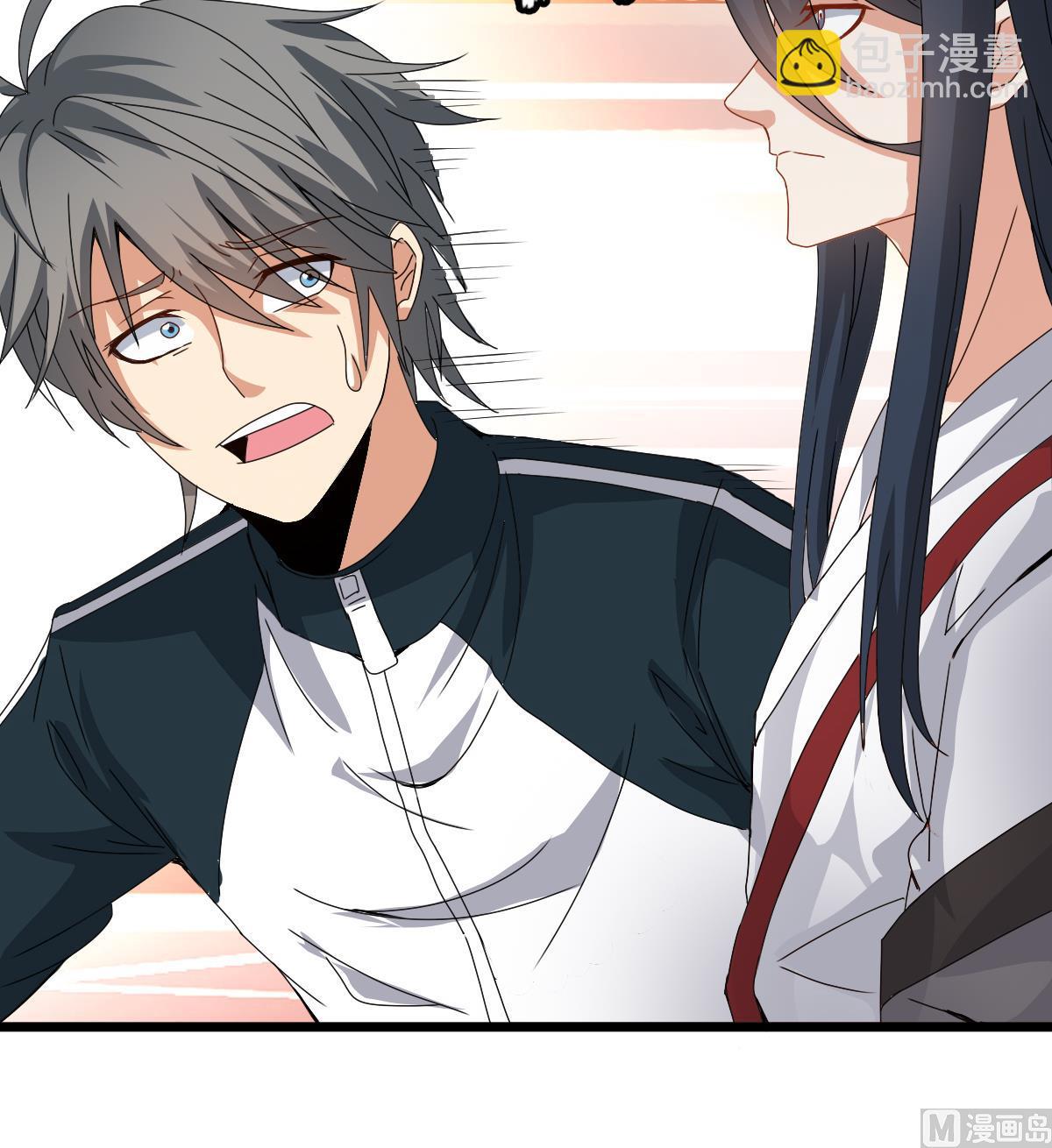 第17话 红衣师姐？！(1/2)-第17话