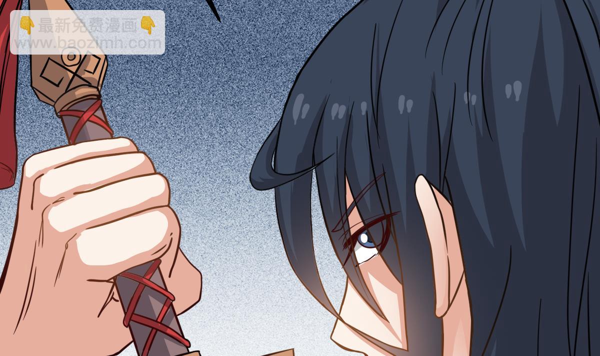 第17话 红衣师姐？！(1/2)-第17话