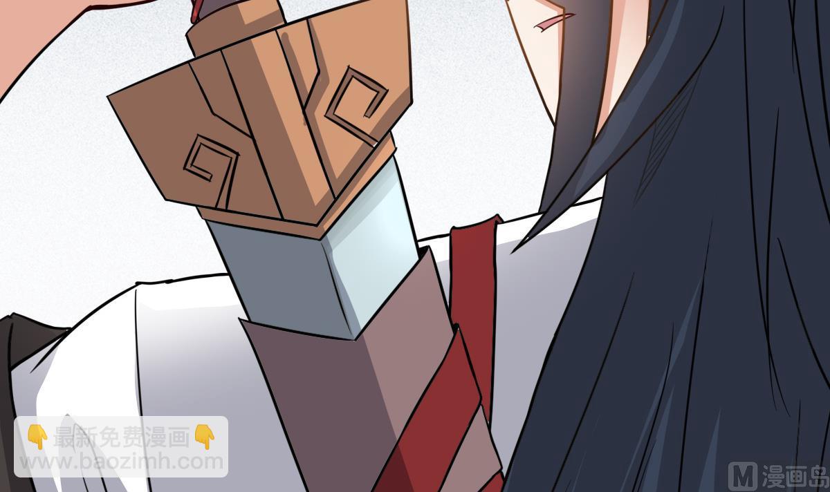 第17话 红衣师姐？！(1/2)-第17话