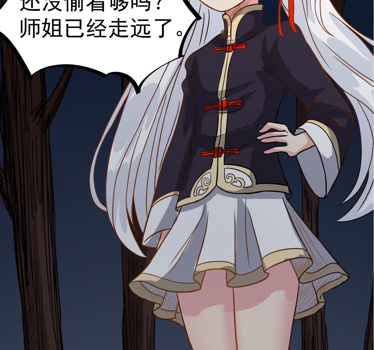 第19话 多管闲事会没命(1/2)-第19话