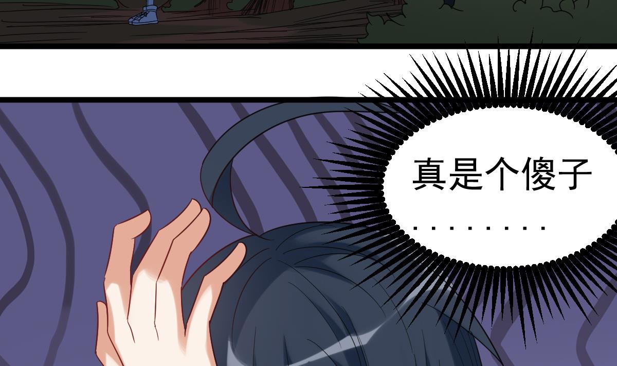 第19话 多管闲事会没命(1/2)-第19话