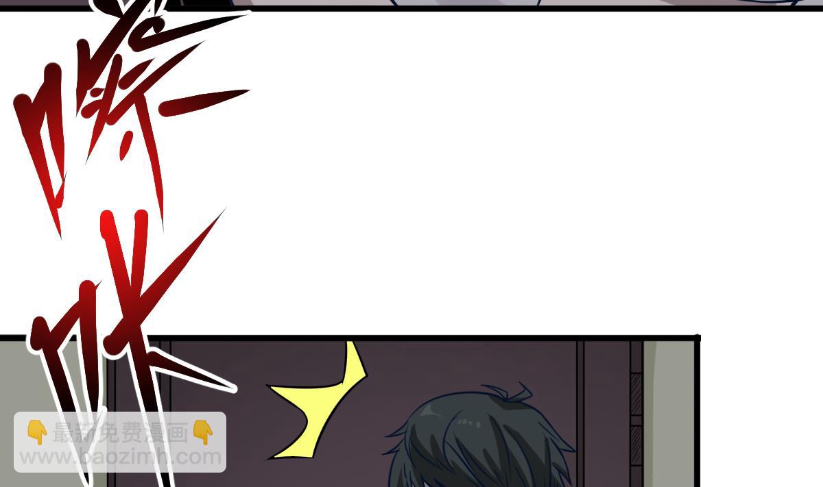 第3话 表妹的神秘交易(1/2)-第3话