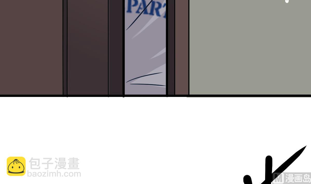 第3话 表妹的神秘交易(1/2)-第3话