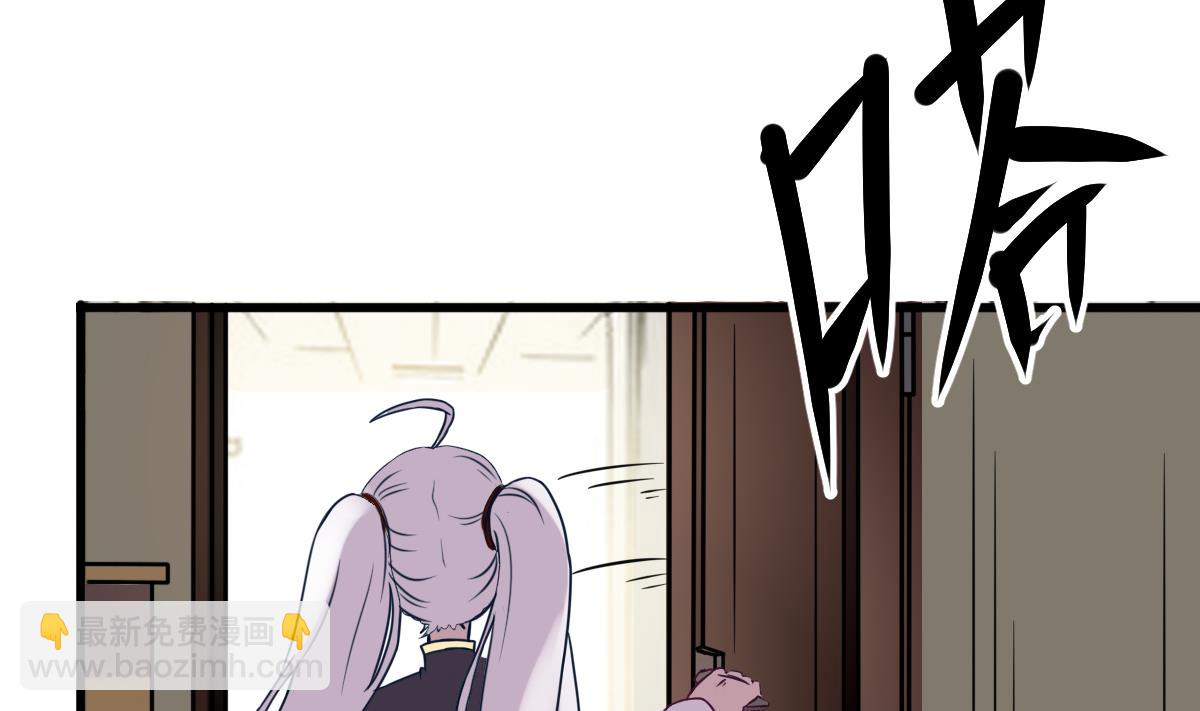 第3话 表妹的神秘交易(1/2)-第3话