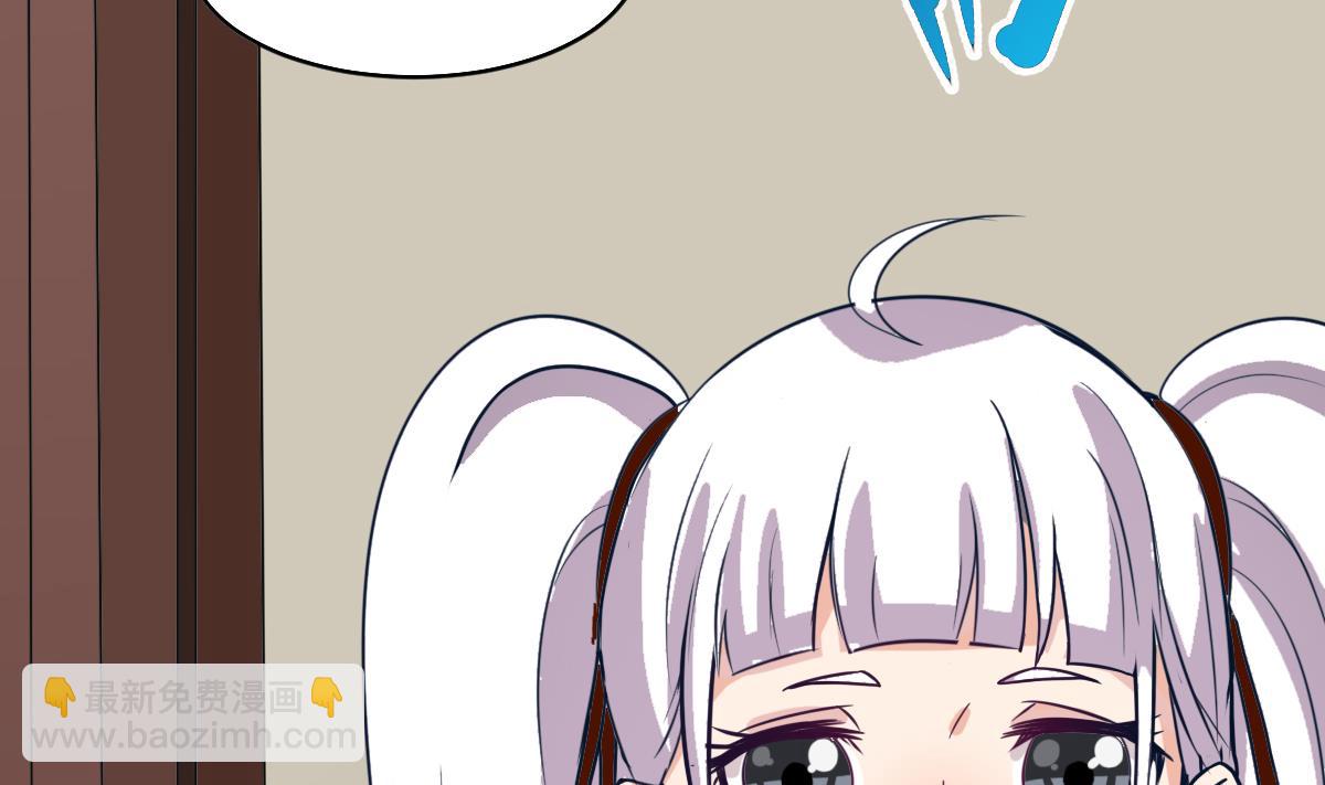 第3话 表妹的神秘交易(1/2)-第3话