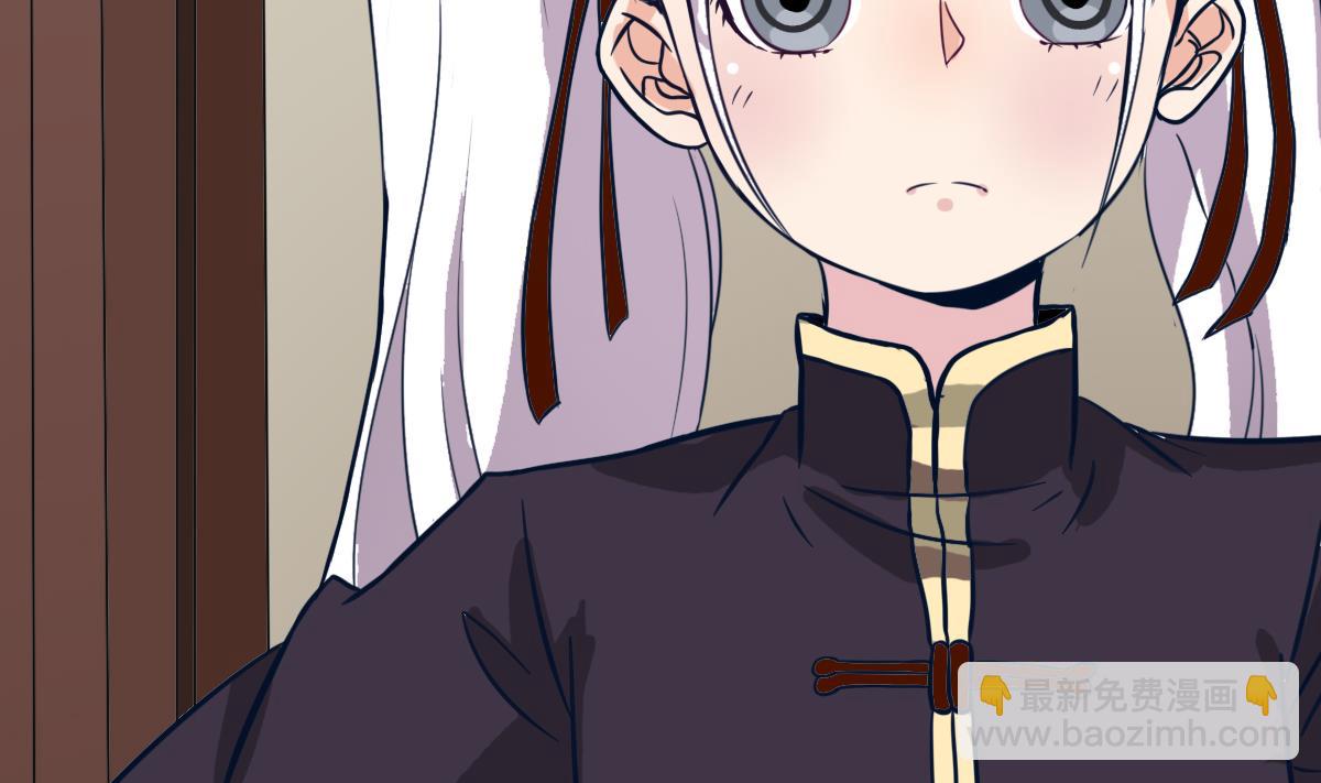 第3话 表妹的神秘交易(1/2)-第3话