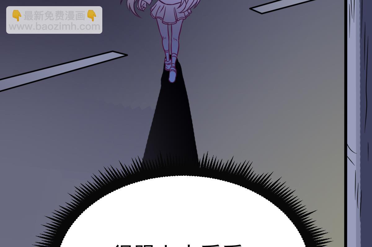 第3话 表妹的神秘交易(1/2)-第3话