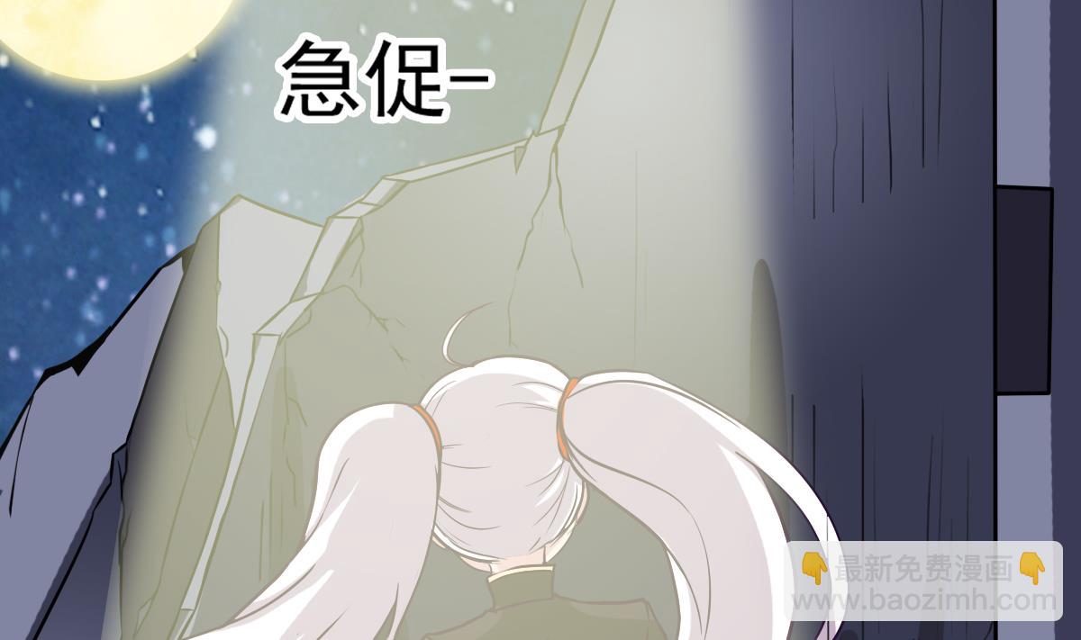 第3话 表妹的神秘交易(1/2)-第3话