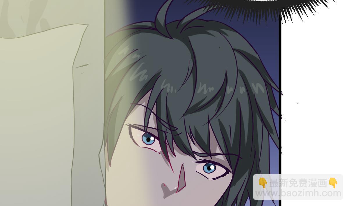 第3话 表妹的神秘交易(1/2)-第3话