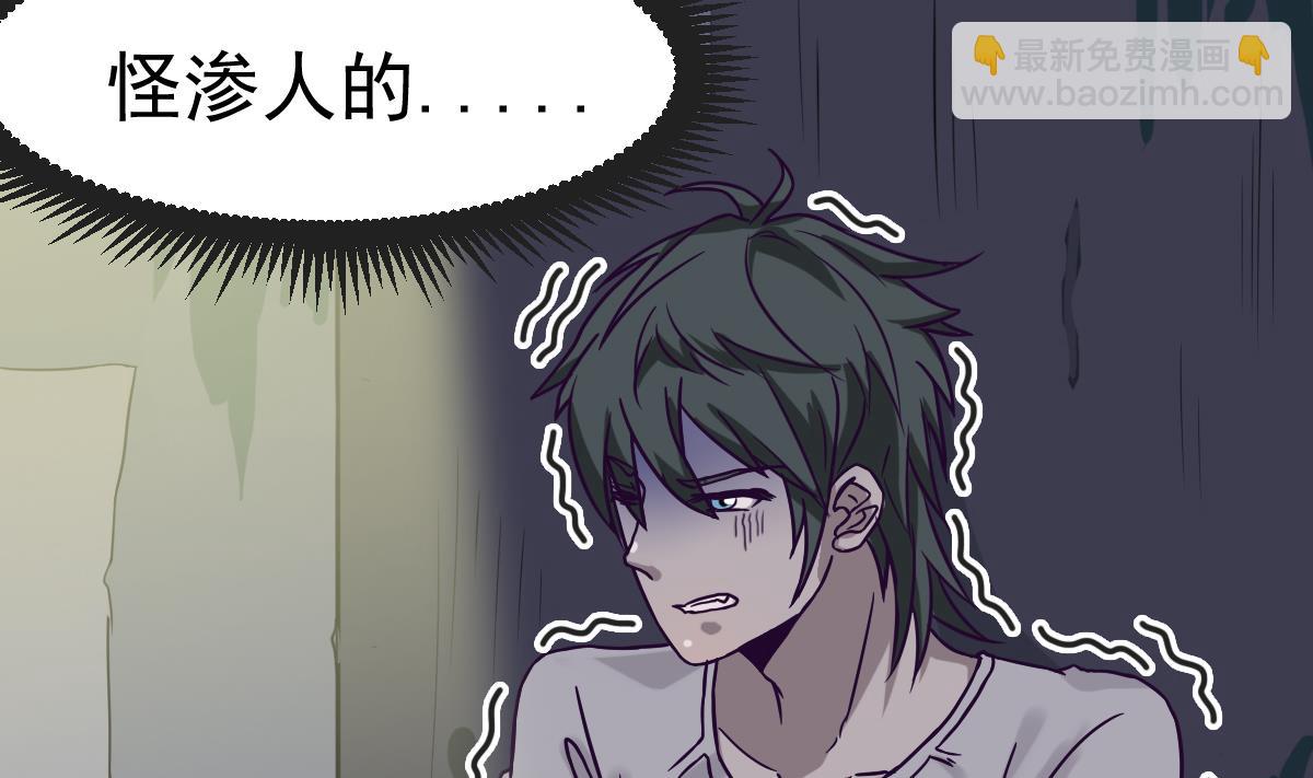 第3话 表妹的神秘交易(1/2)-第3话