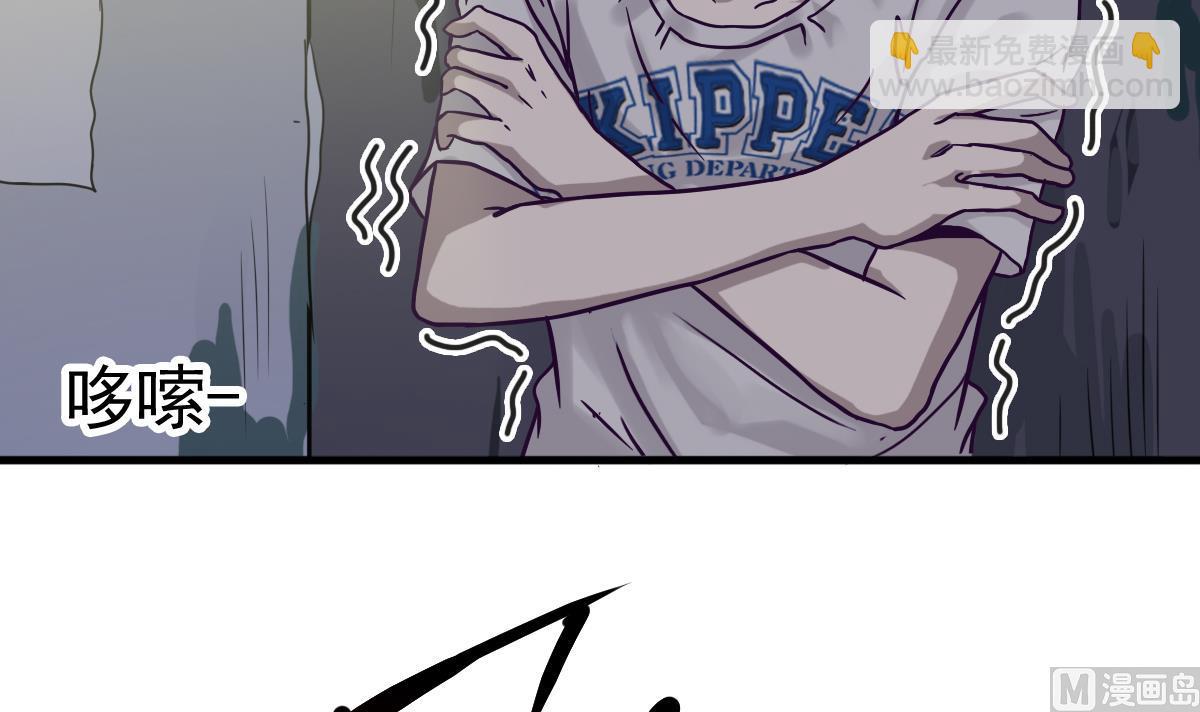 第3话 表妹的神秘交易(1/2)-第3话