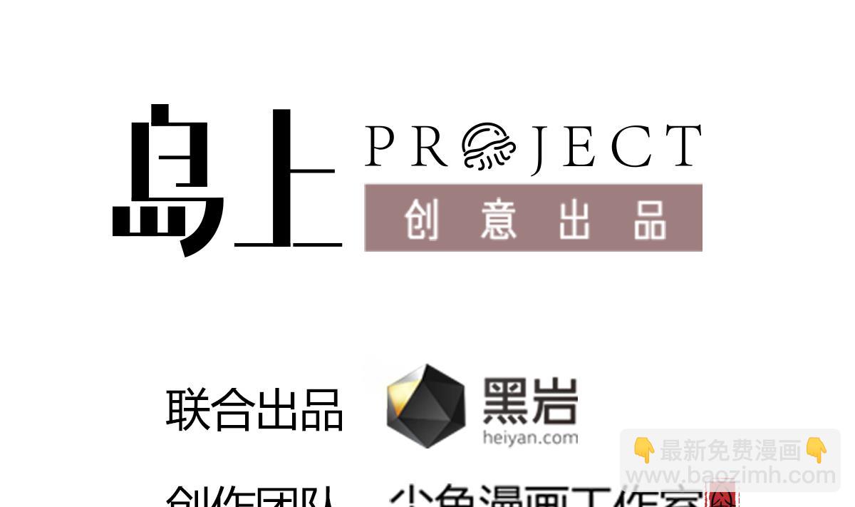 第3话 表妹的神秘交易(1/2)-第3话