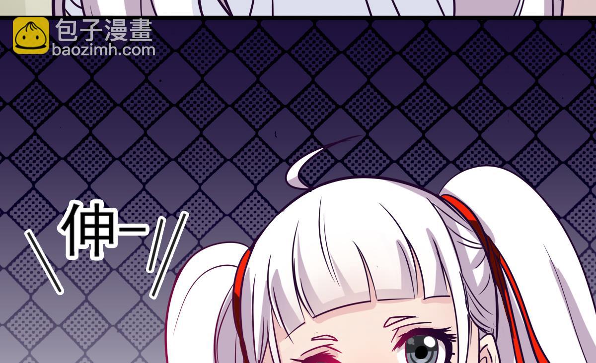 第3话 表妹的神秘交易(1/2)-第3话