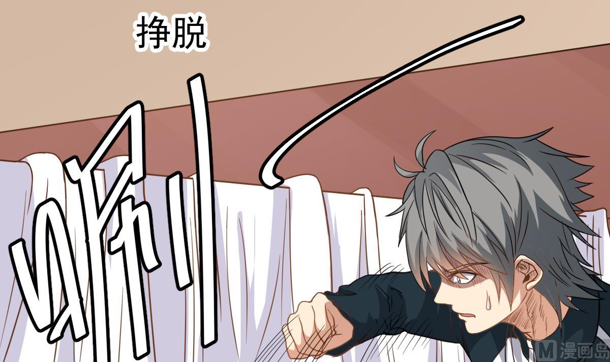 第21话 床底下的表妹(1/2)-第21话