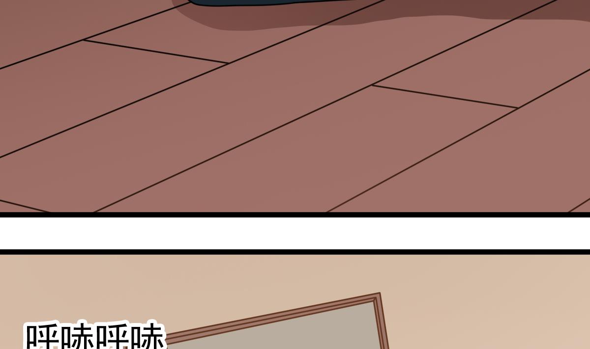 第21话 床底下的表妹(1/2)-第21话