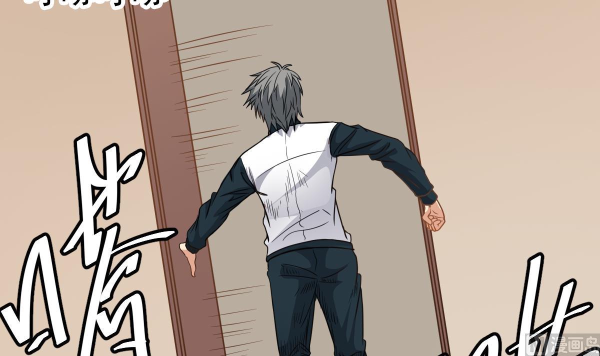 第21话 床底下的表妹(1/2)-第21话