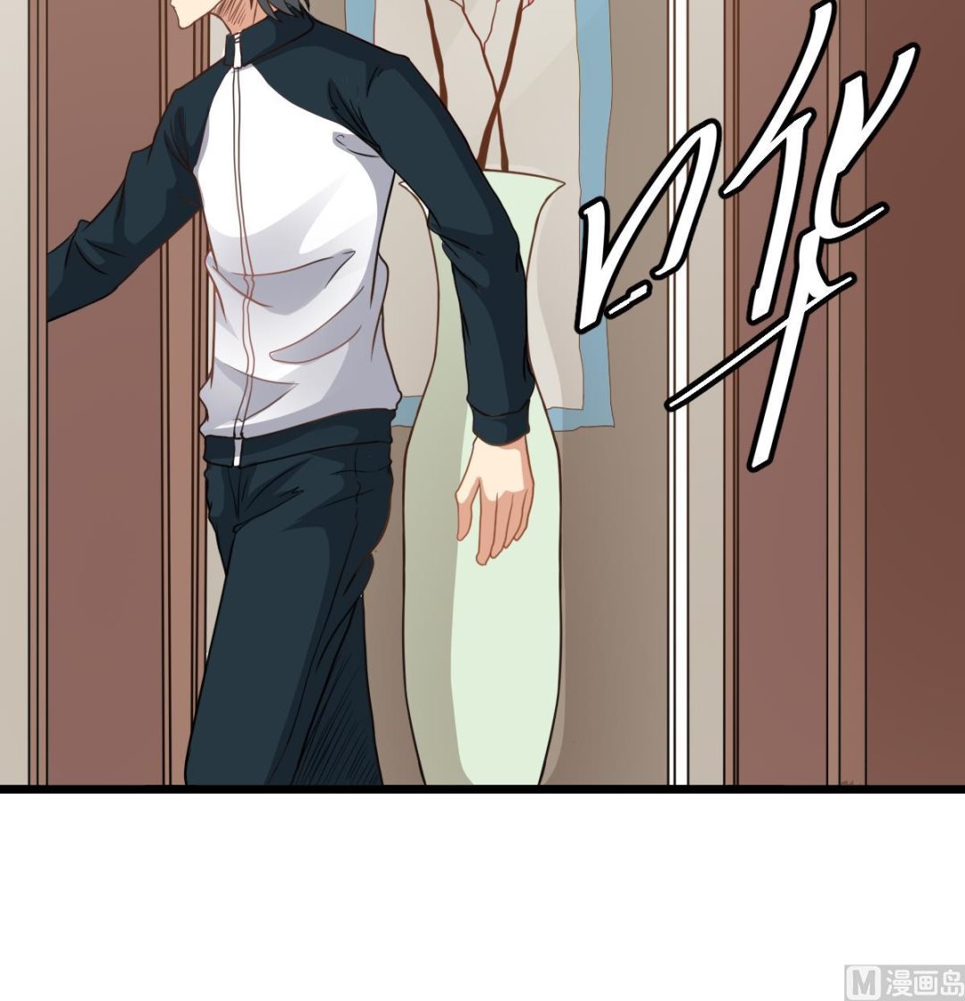 第21话 床底下的表妹(1/2)-第21话