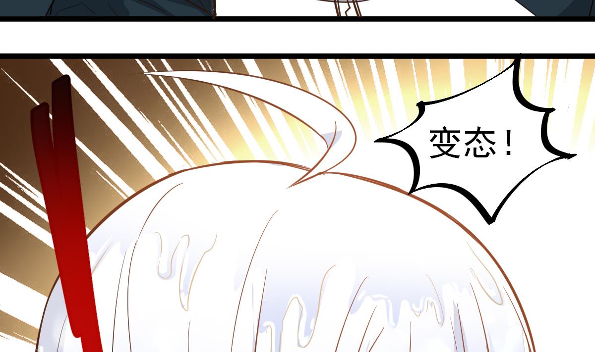 第21话 床底下的表妹(1/2)-第21话