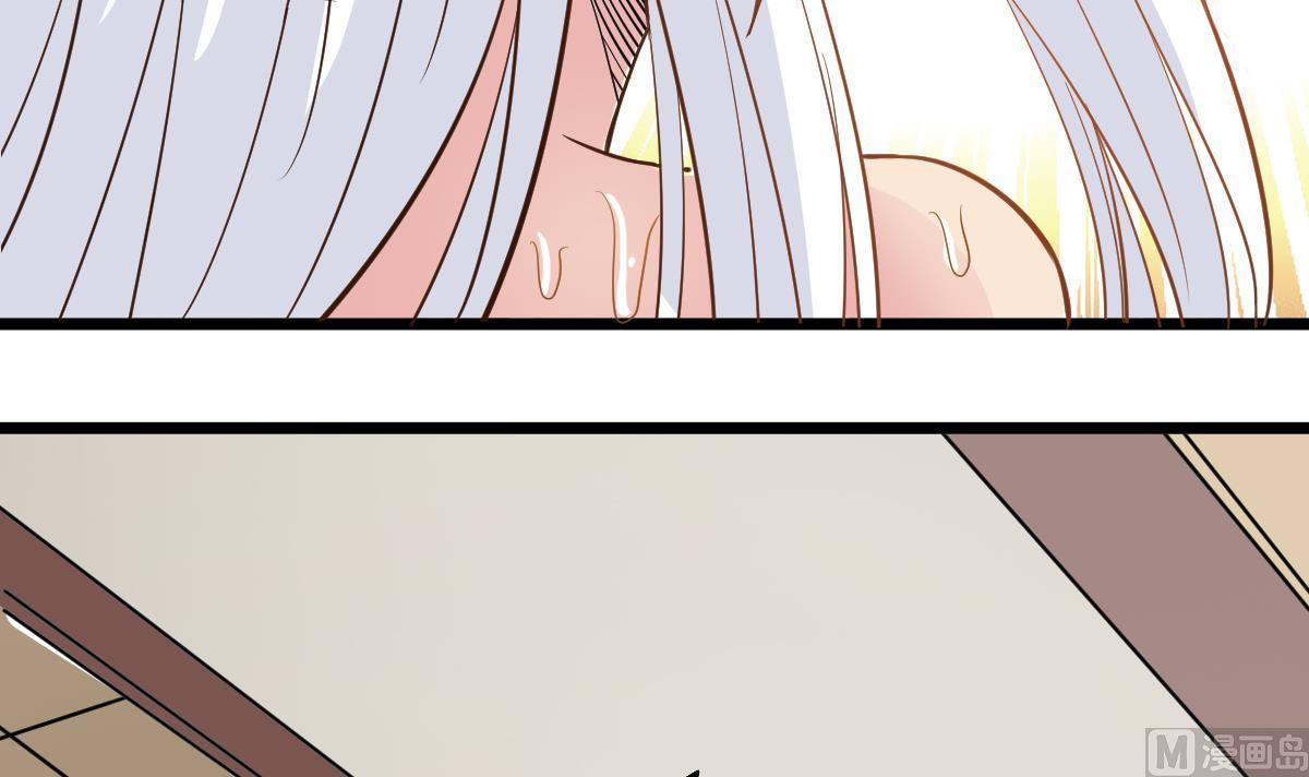 第21话 床底下的表妹(1/2)-第21话