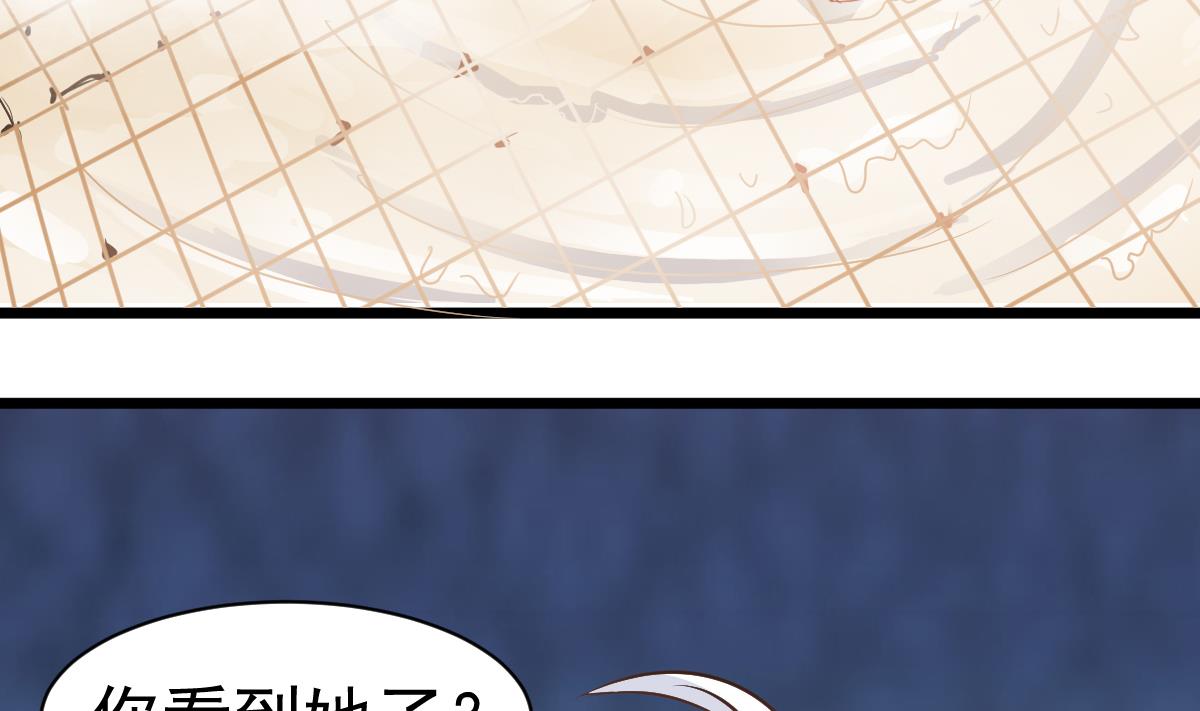 第21话 床底下的表妹(1/2)-第21话