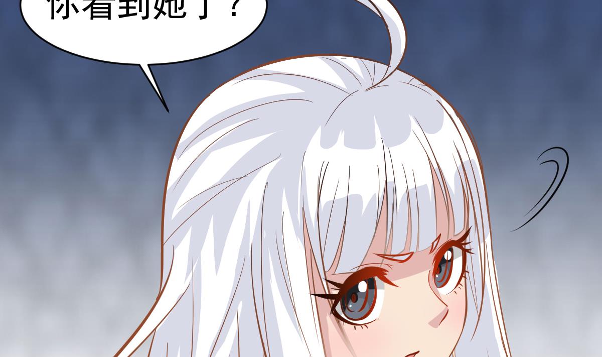 第21话 床底下的表妹(1/2)-第21话