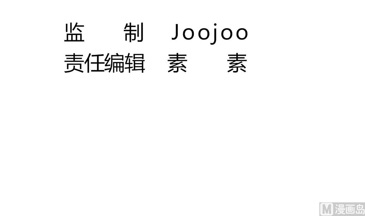 第21话 床底下的表妹(1/2)-第21话