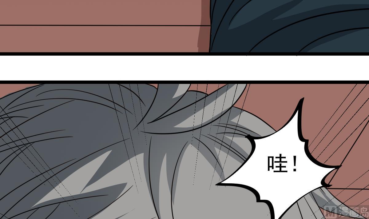 第21话 床底下的表妹(1/2)-第21话