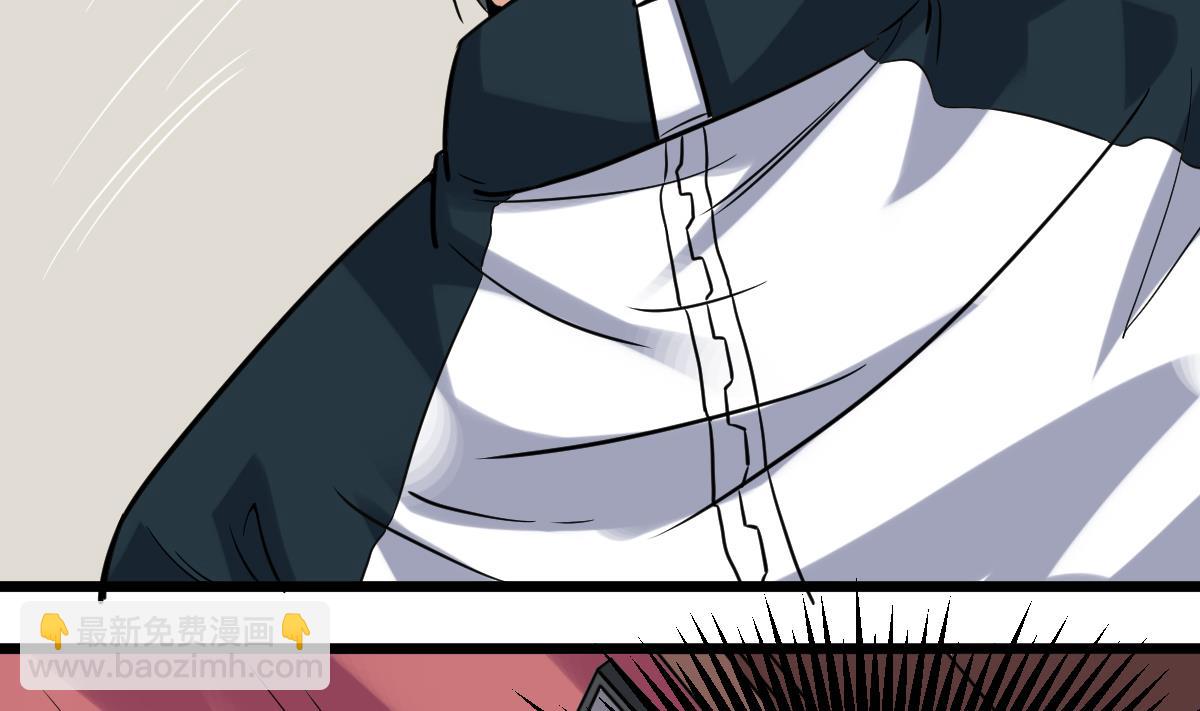 第23话 偷尸眼(1/2)-第23话