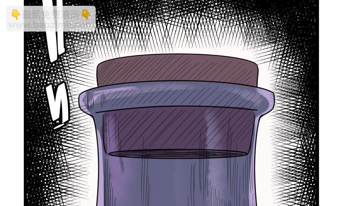 第23话 偷尸眼(1/2)-第23话