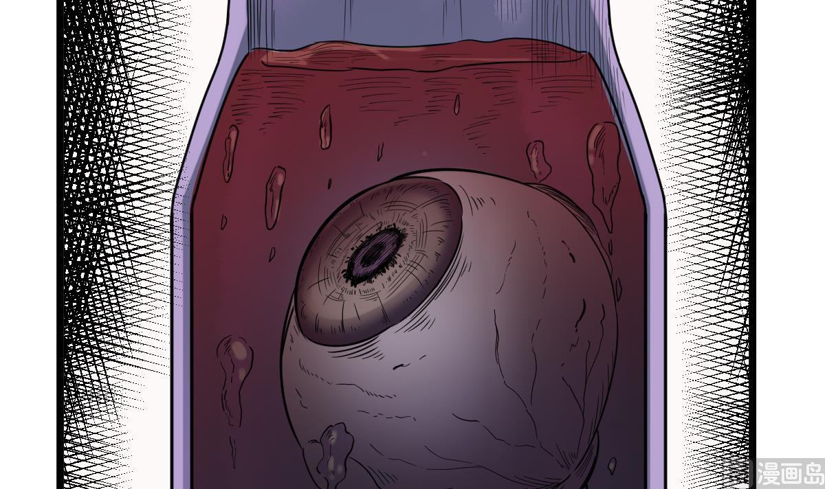 第23话 偷尸眼(1/2)-第23话