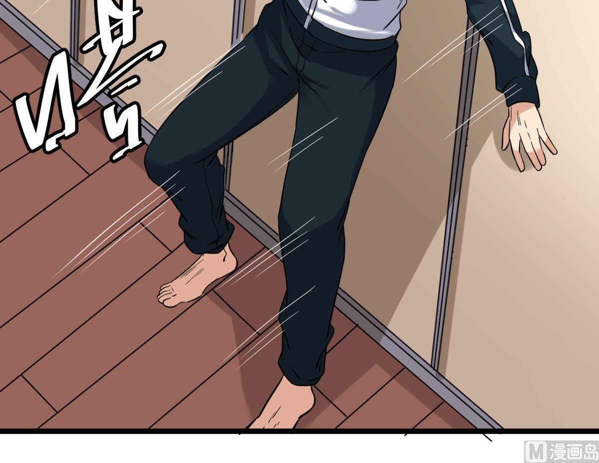 第23话 偷尸眼(1/2)-第23话