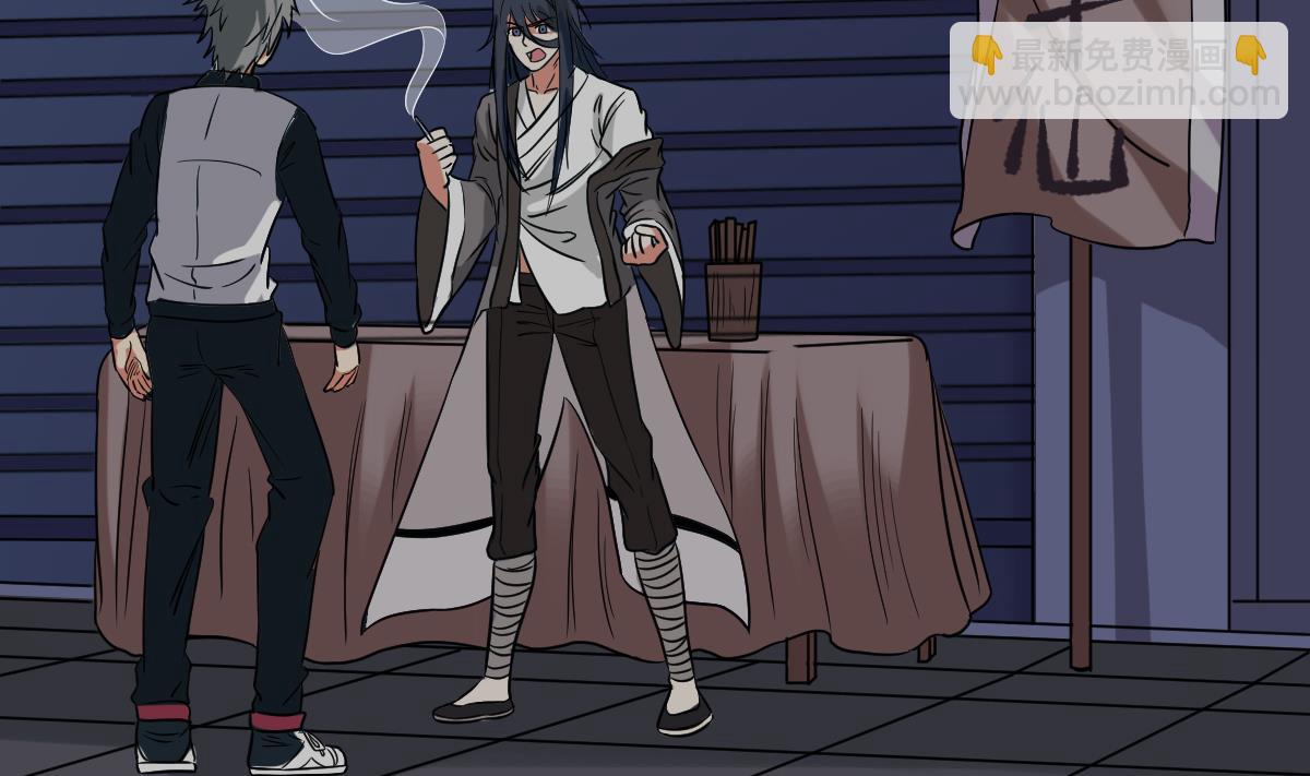 第23话 偷尸眼(1/2)-第23话