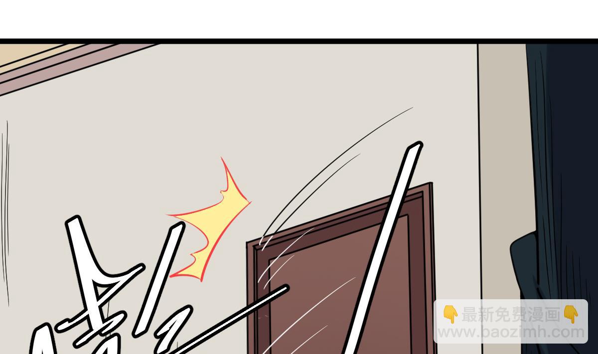 第23话 偷尸眼(1/2)-第23话