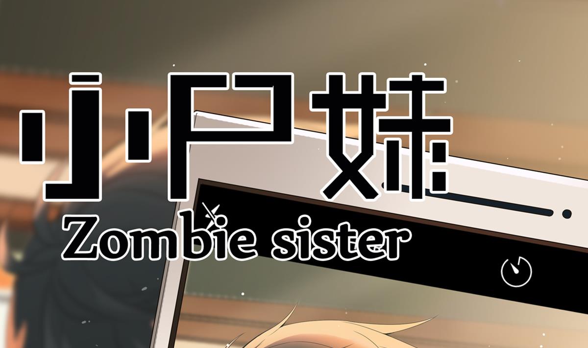 第25话 兄弟，你咋穿绣花鞋？！(1/2)-第25话