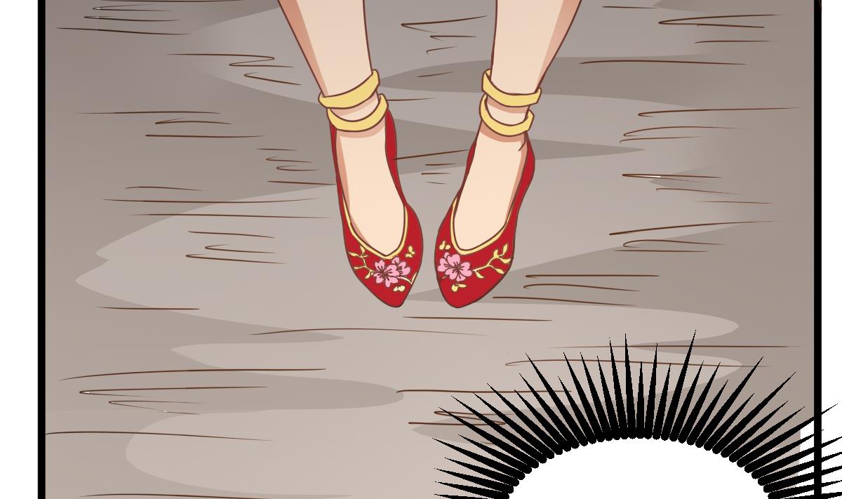 第25话 兄弟，你咋穿绣花鞋？！(1/2)-第25话