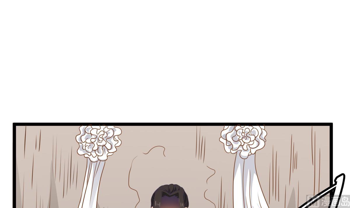 第25话 兄弟，你咋穿绣花鞋？！(1/2)-第25话