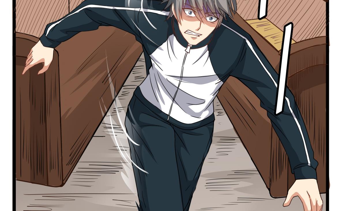 第25话 兄弟，你咋穿绣花鞋？！(1/2)-第25话