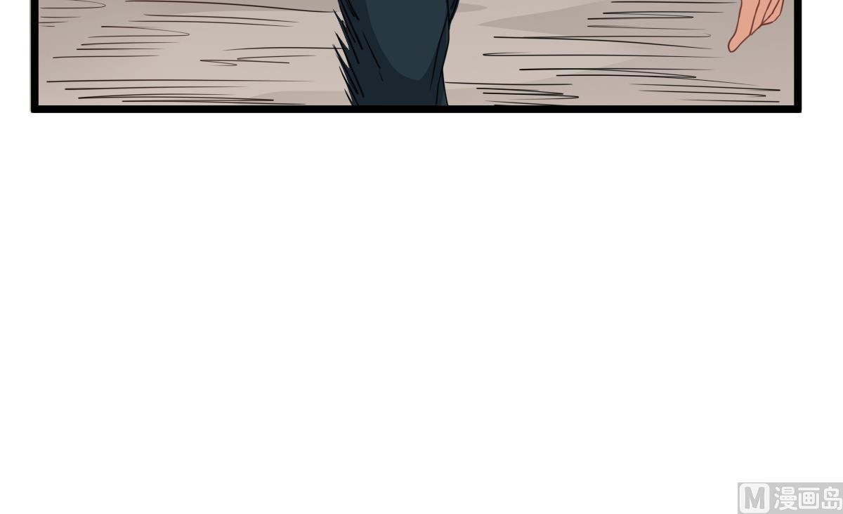 第25话 兄弟，你咋穿绣花鞋？！(1/2)-第25话