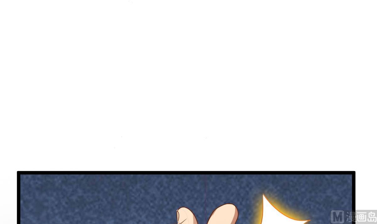 第25话 兄弟，你咋穿绣花鞋？！(1/2)-第25话