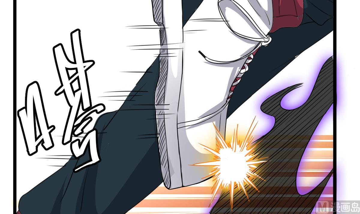 第25话 兄弟，你咋穿绣花鞋？！(1/2)-第25话