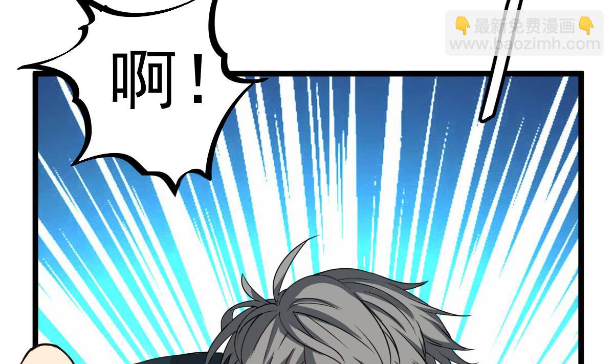 第25话 兄弟，你咋穿绣花鞋？！(1/2)-第25话