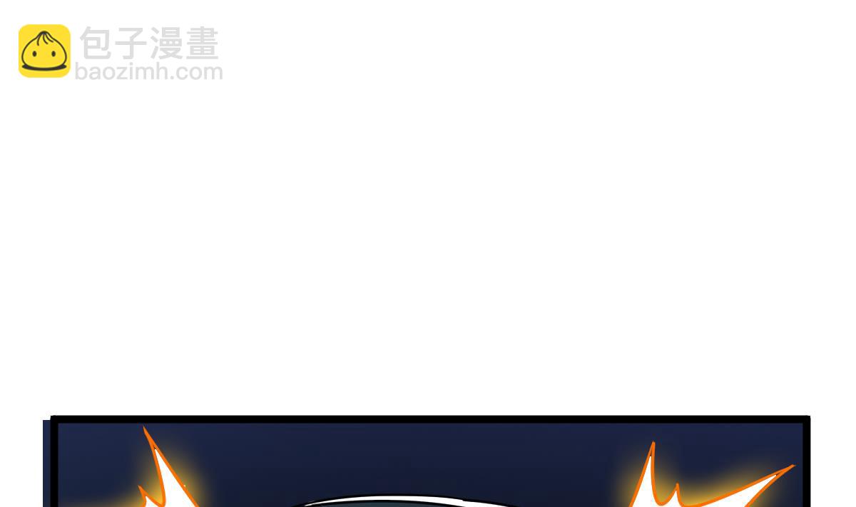 第25话 兄弟，你咋穿绣花鞋？！(1/2)-第25话